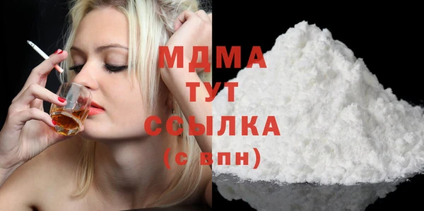 COCAINE Верея